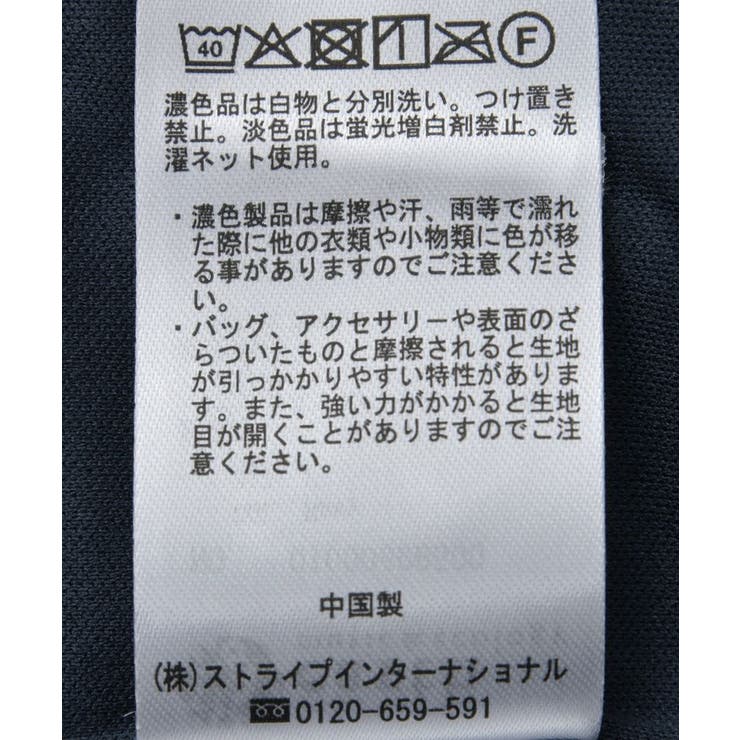 ミニフリルカットレースアンサンブル | earth music&ecology  | 詳細画像31 