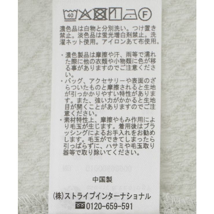 マルチウェイ配色リボンカットプルオーバー | earth music&ecology  | 詳細画像30 