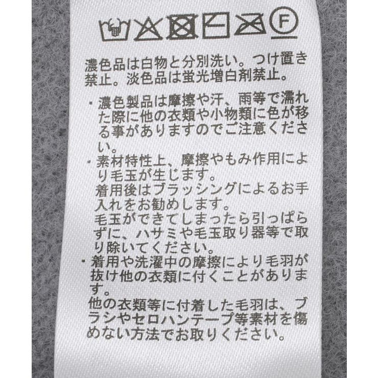 パウダーシャギーシャーリングニットミニワンピース | earth music&ecology  | 詳細画像33 