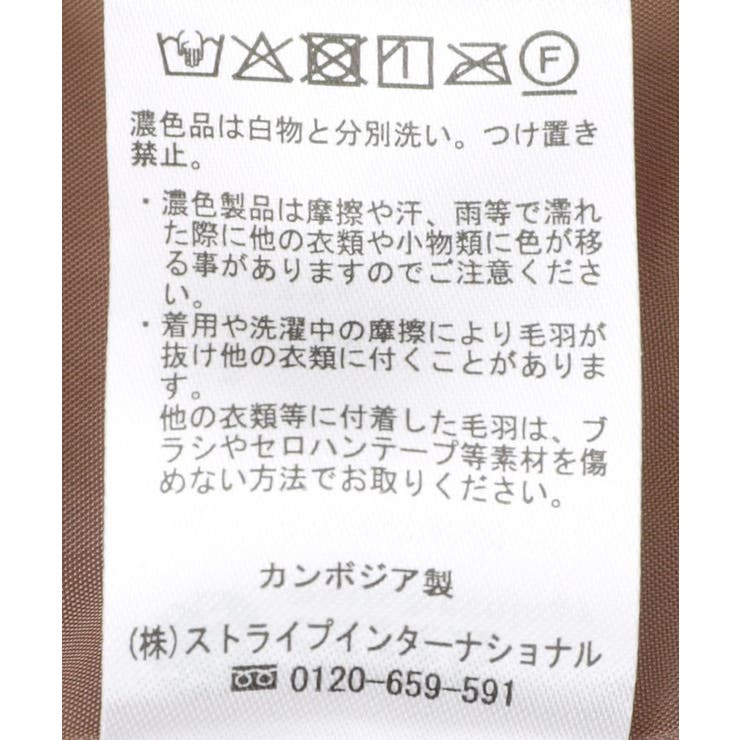 プードルファーショートブルゾン | earth music&ecology  | 詳細画像41 