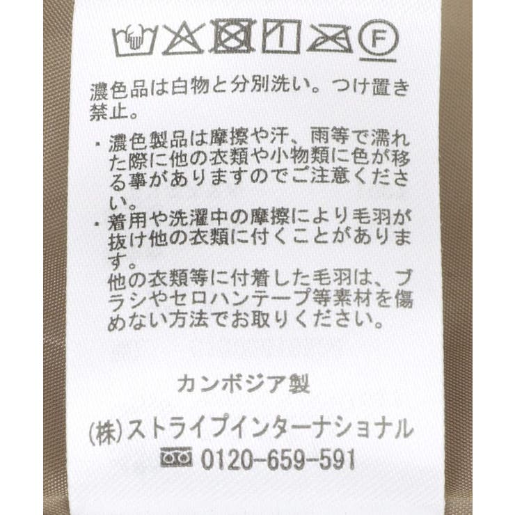 ファーショートブルゾン | earth music&ecology  | 詳細画像39 