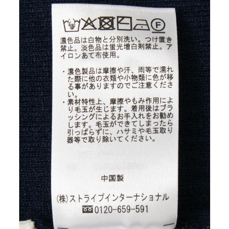 リボンギャザーオフショルニットプルオーバー | earth music&ecology  | 詳細画像28 