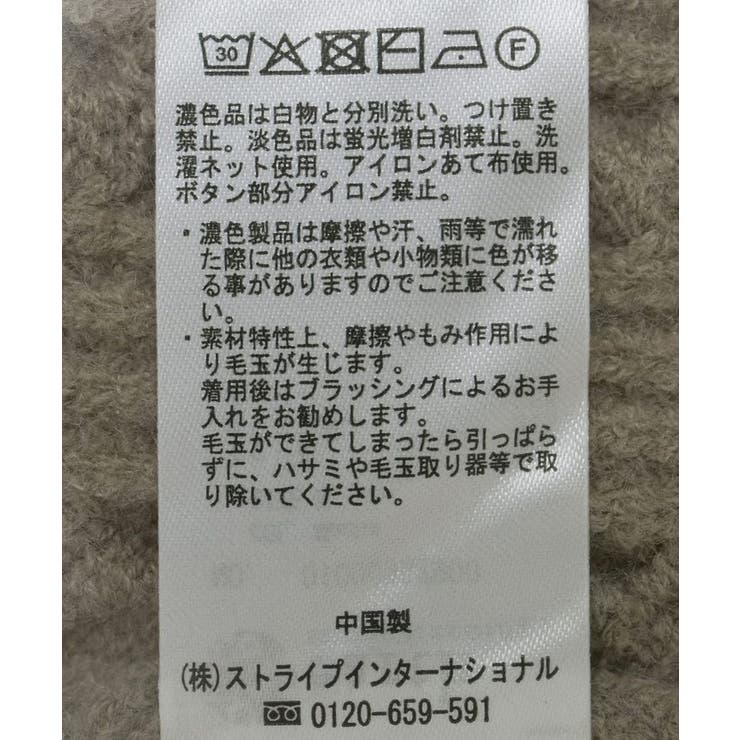 襟付きケーブルニットジャケット | earth music&ecology  | 詳細画像28 