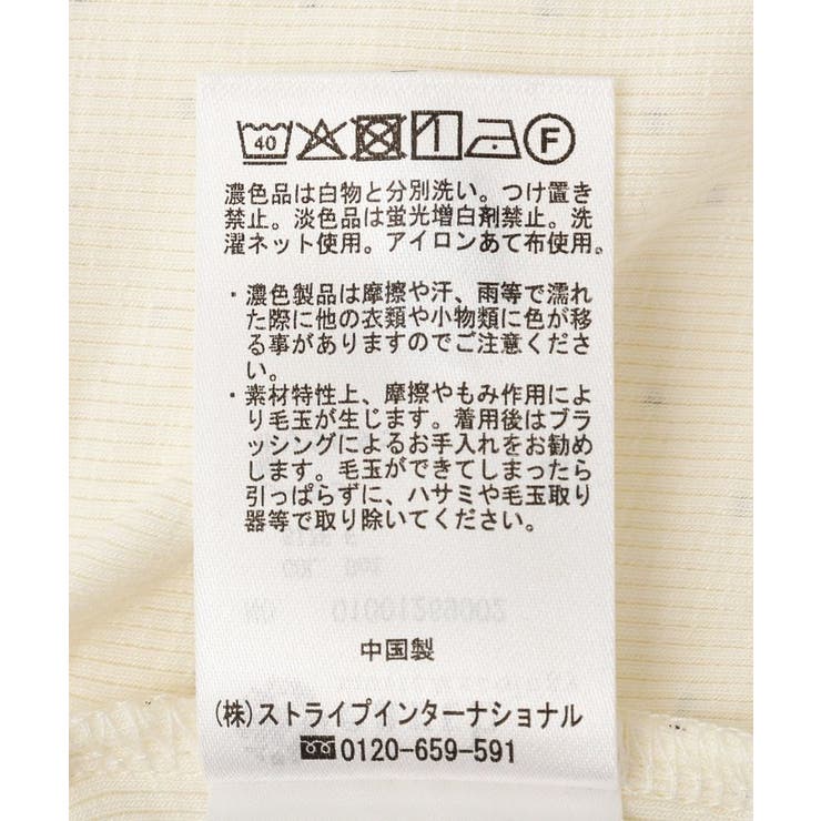 サイドギャザープルオーバー | earth music&ecology  | 詳細画像34 