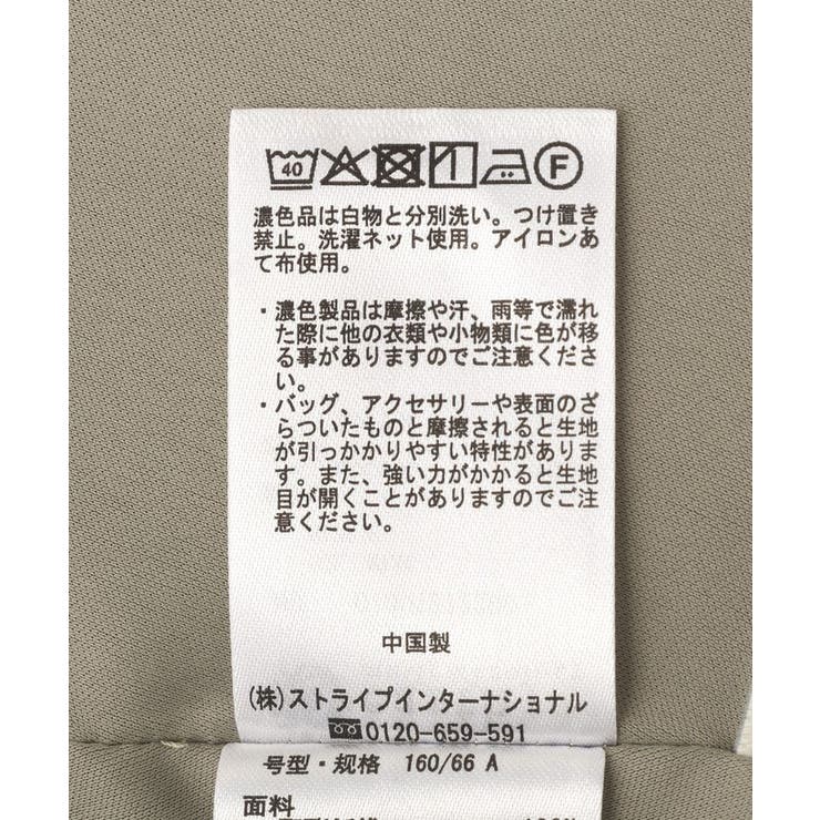 サテンフレアスカート | earth music&ecology  | 詳細画像48 