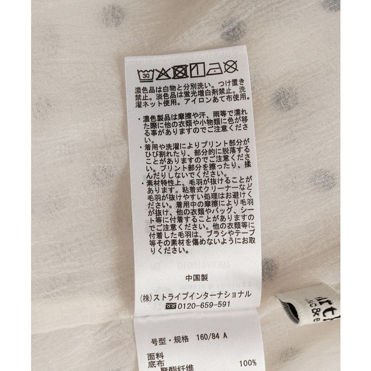 ドットバルーンキャミチュニック | earth music&ecology  | 詳細画像42 