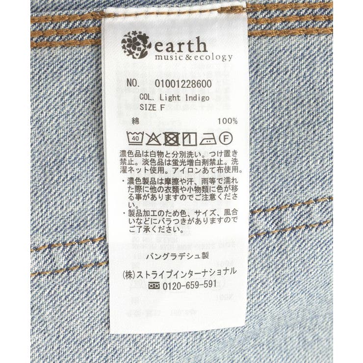 デニムノーカラーカバーオール | earth music&ecology  | 詳細画像28 