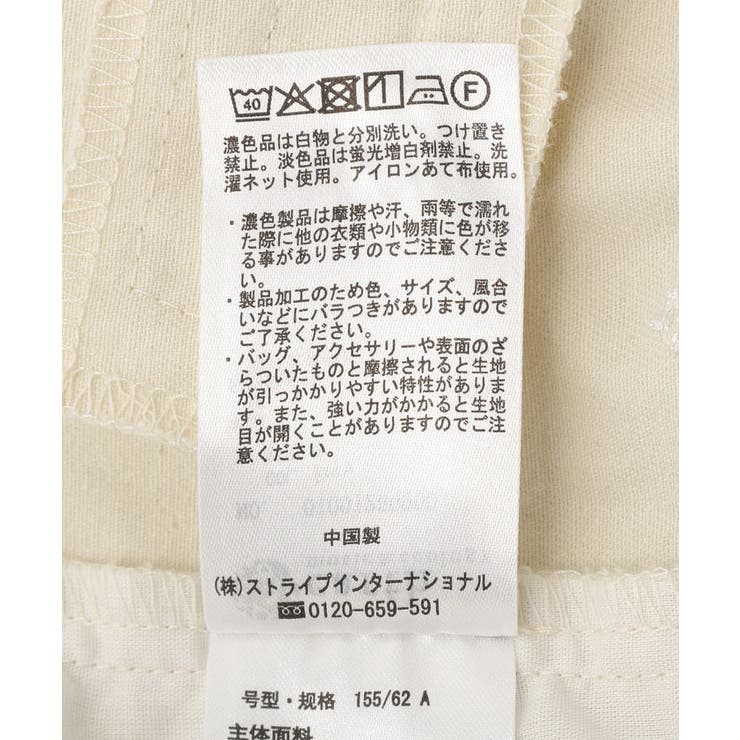 フラワー刺繍ツイルカーブパンツ | earth music&ecology  | 詳細画像27 