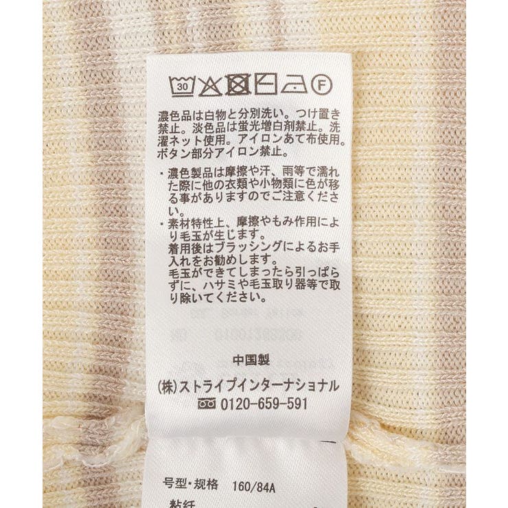 ペプラムニットプルオーバー | earth music&ecology  | 詳細画像28 