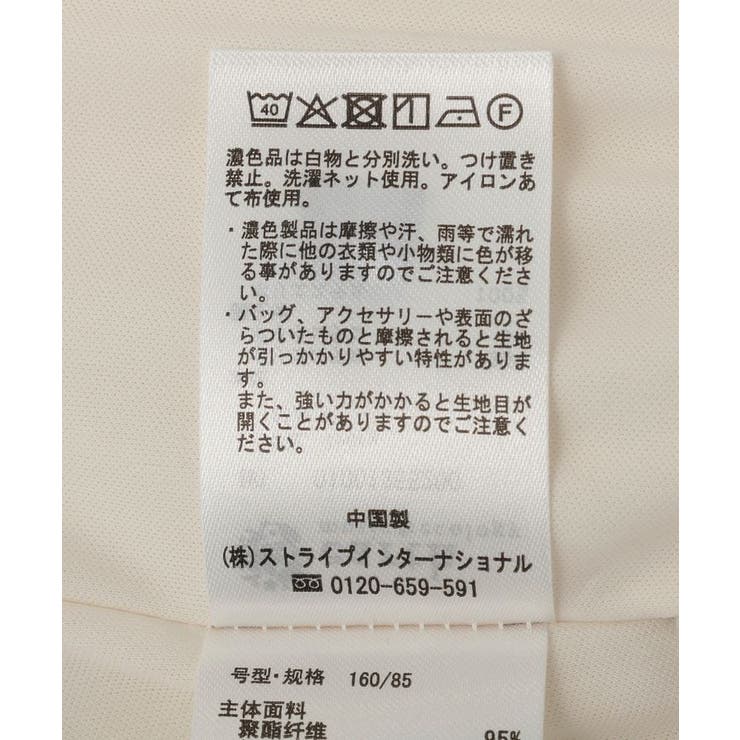 総レースナロースカート | earth music&ecology  | 詳細画像21 