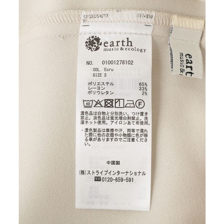 バルーンパンツ | earth music&ecology  | 詳細画像60 