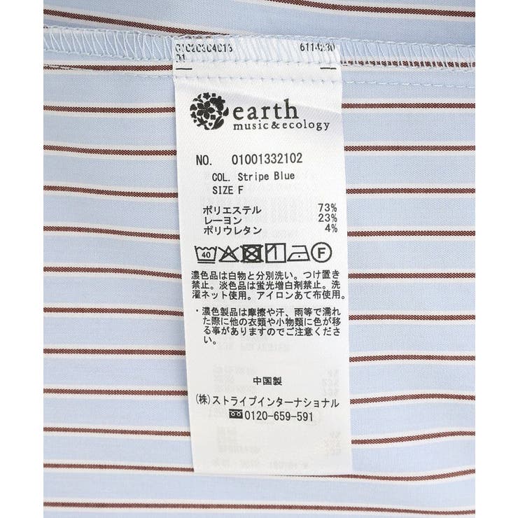 スタンダードシャツ | earth music&ecology  | 詳細画像49 
