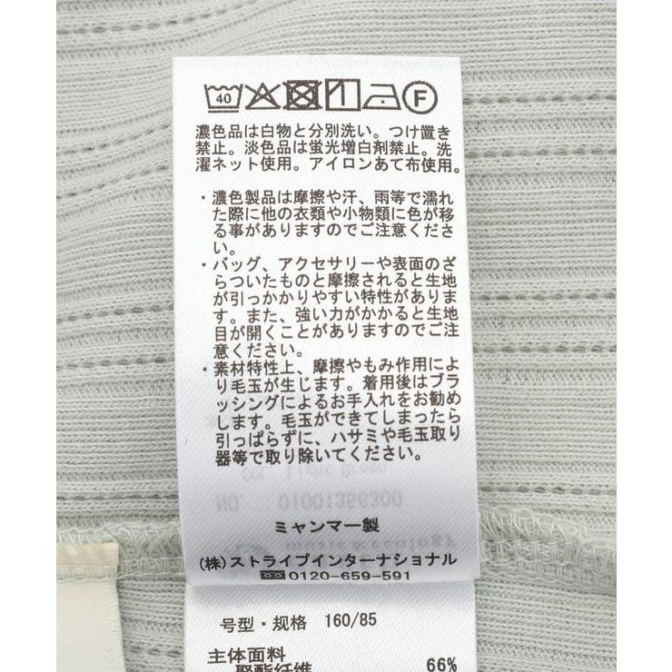 ランダムチェーンリブバックレースプルオーバー | earth music&ecology  | 詳細画像24 