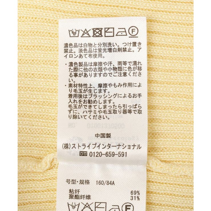 バイカラーヘンリーネックニットプルオーバー | earth music&ecology  | 詳細画像23 