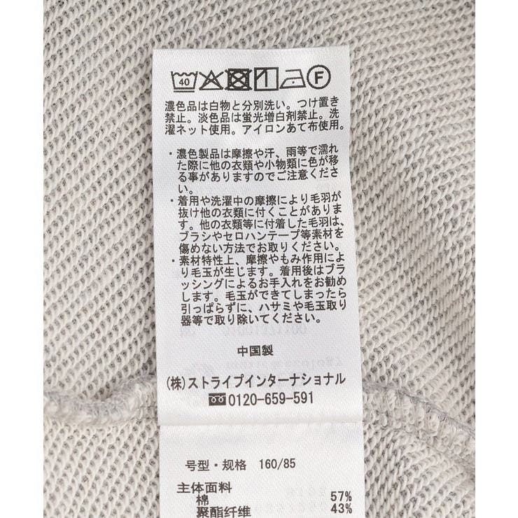 フリルオフショルウラケスウェット | earth music&ecology  | 詳細画像27 