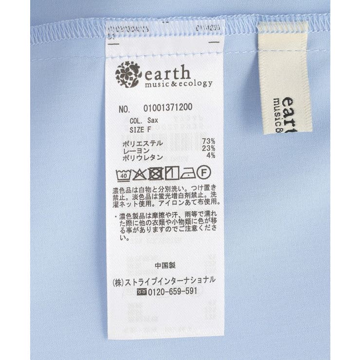 バックツイストオーバーシャツ | earth music&ecology  | 詳細画像44 