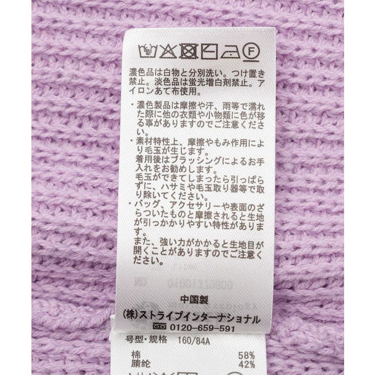 アゼトッパーカーディガン | earth music&ecology  | 詳細画像22 