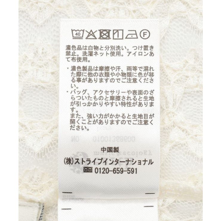 レースパーカー | earth music&ecology  | 詳細画像22 