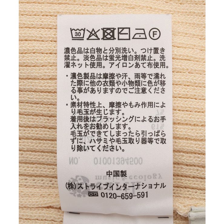 リブニットタンクトップ | earth music&ecology  | 詳細画像20 