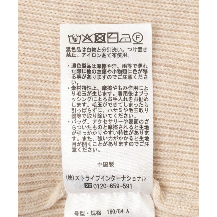 襟付きニットアンサンブル | earth music&ecology  | 詳細画像35 