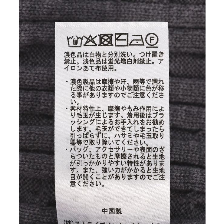 プリーツレイヤーケーブルニットカーディガン | earth music&ecology  | 詳細画像25 