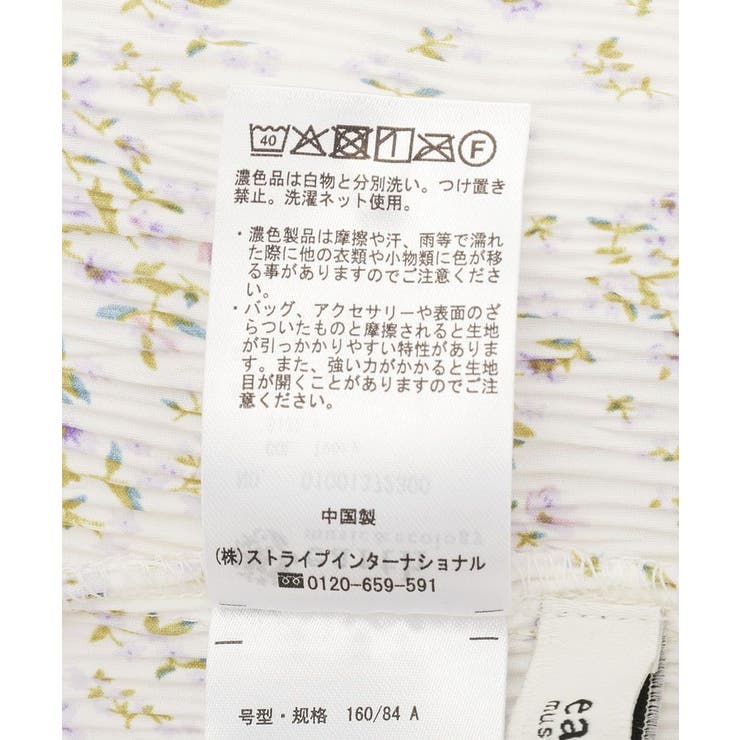 フラワーバッククロスキャミワンピース | earth music&ecology  | 詳細画像26 