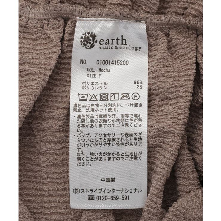 フロントホックシャーリングトップス | earth music&ecology  | 詳細画像27 