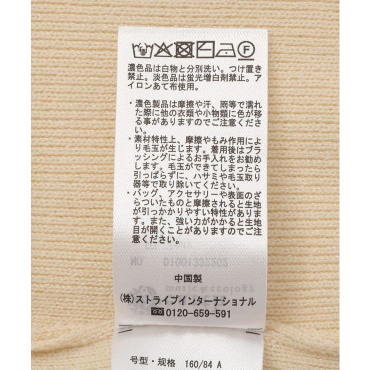 ダブルジップカーディガン | earth music&ecology  | 詳細画像28 