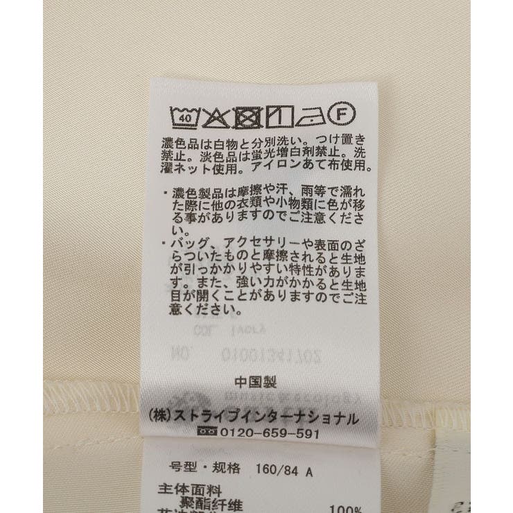 ランジェリーライクレースキャミ | earth music&ecology  | 詳細画像45 