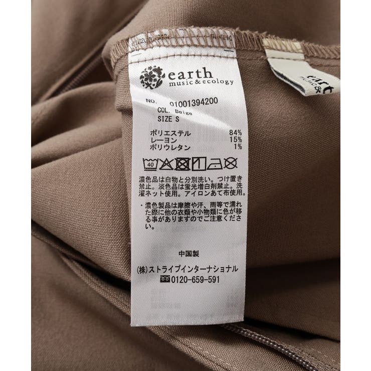 バミューダパンツ | earth music&ecology  | 詳細画像34 