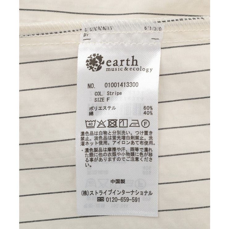 【SET2点】スカーフ付きスキッパーシャツ | earth music&ecology  | 詳細画像34 