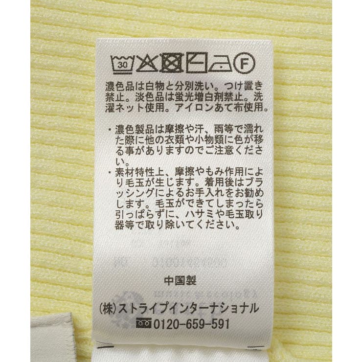 SET2点クロスニット＋キャミソール | earth music&ecology  | 詳細画像35 