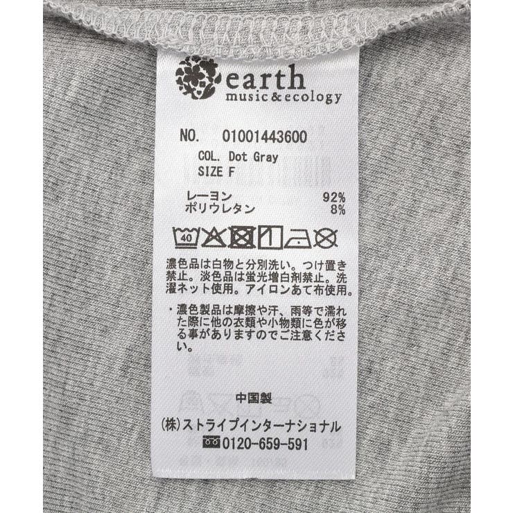 アソートドレーププルオーバー | earth music&ecology  | 詳細画像31 