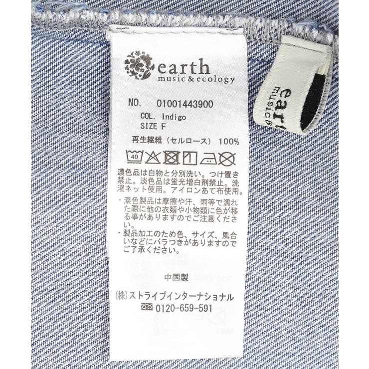 ダブルジップデニムキャミワンピース | earth music&ecology  | 詳細画像30 