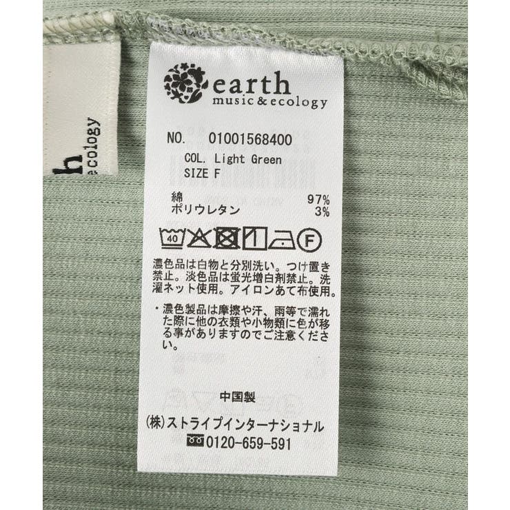 アシメネックリブプルオーバー | earth music&ecology  | 詳細画像30 