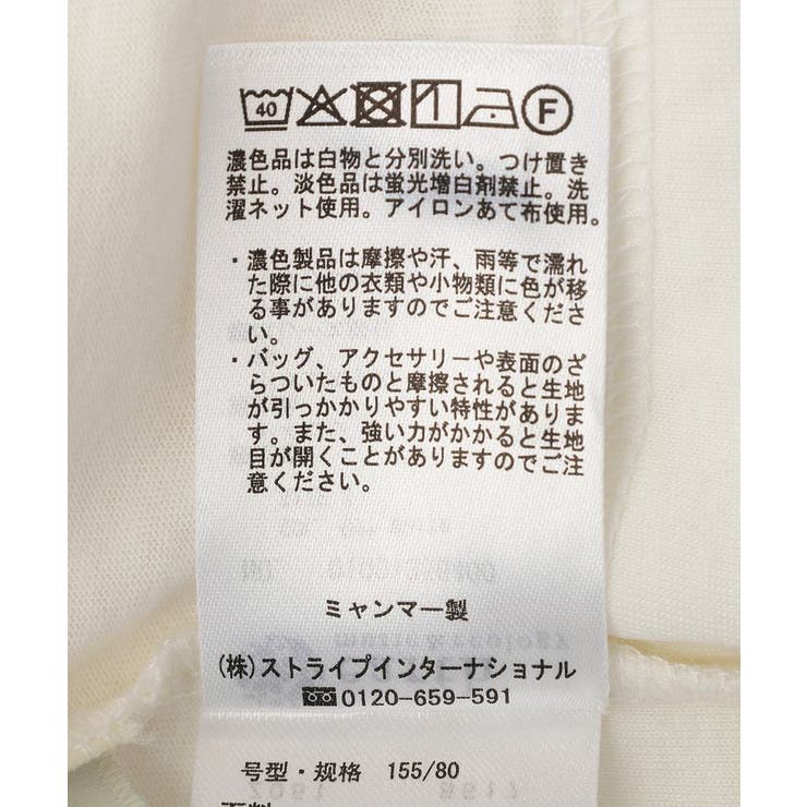 総レースホルターネックキャミソール | earth music&ecology  | 詳細画像27 