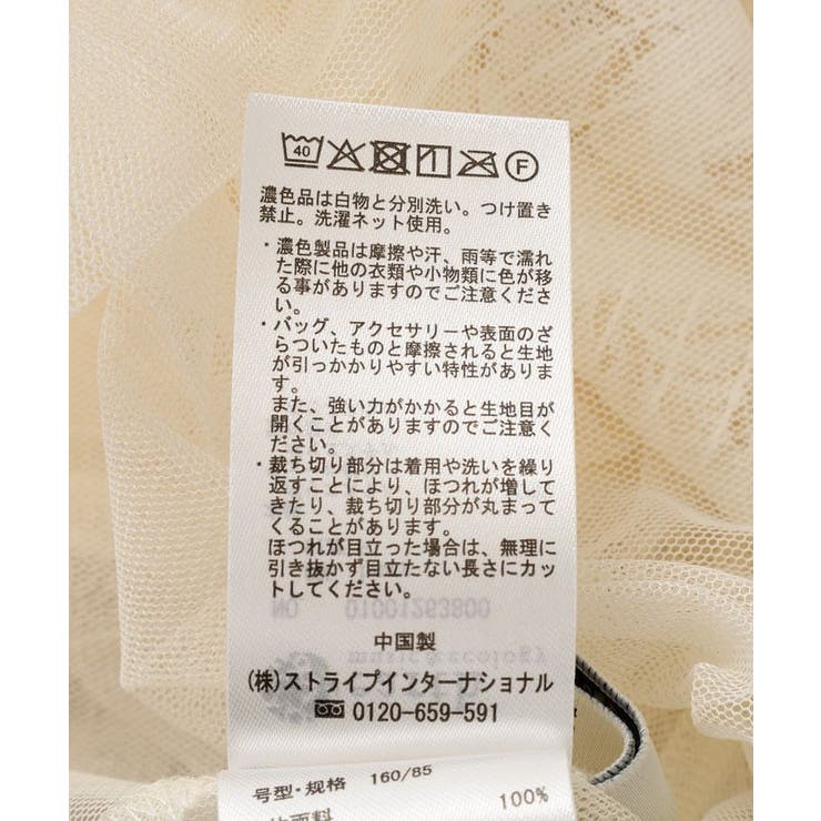 フリンジレースキャミビスチェ | earth music&ecology  | 詳細画像25 