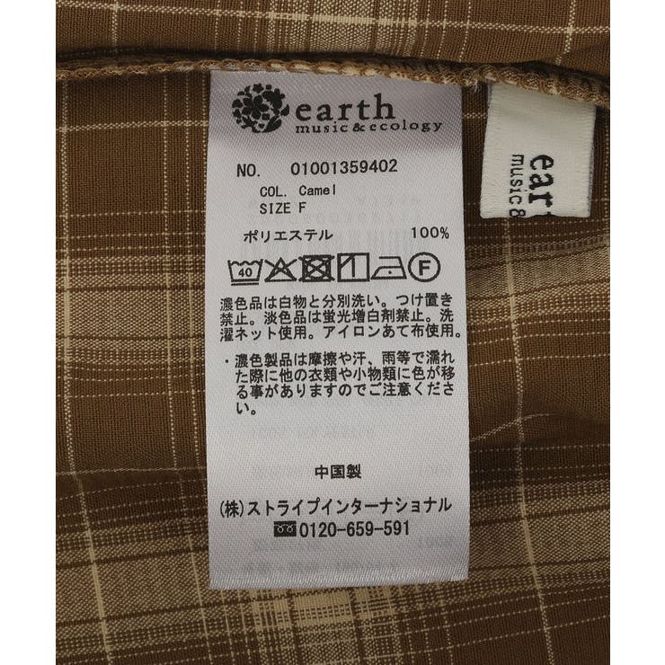 チェックシャーリングブラウス | earth music&ecology  | 詳細画像37 