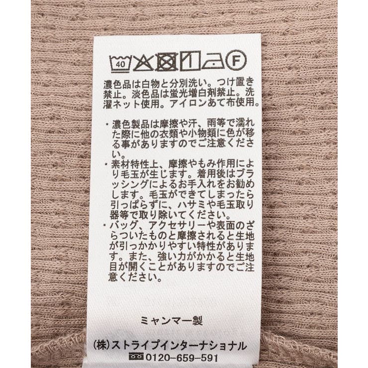 【2点SET】レイヤードバイカラーカットワンピース | earth music&ecology  | 詳細画像33 