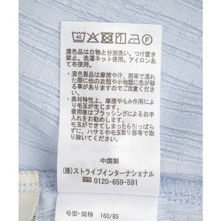 ラッフルカラーカットブラウス | earth music&ecology  | 詳細画像41 