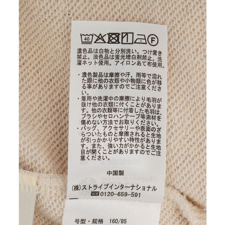 レースレイヤード風スウェットパンツ | earth music&ecology  | 詳細画像40 