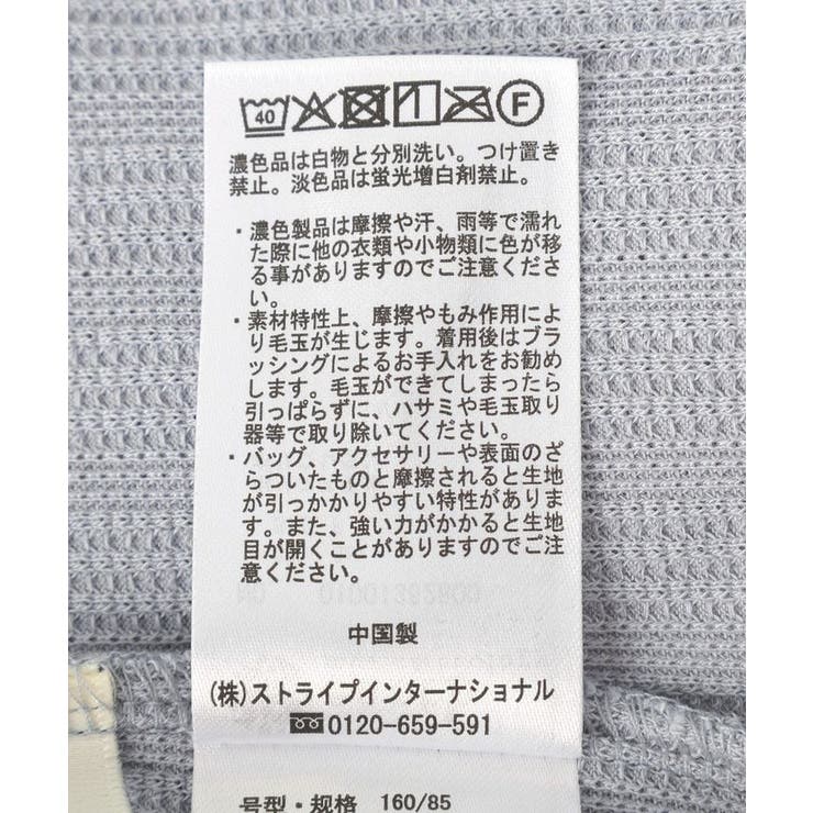 【前後2WAY】ツイストカットアウトプルオーバー | earth music&ecology  | 詳細画像29 