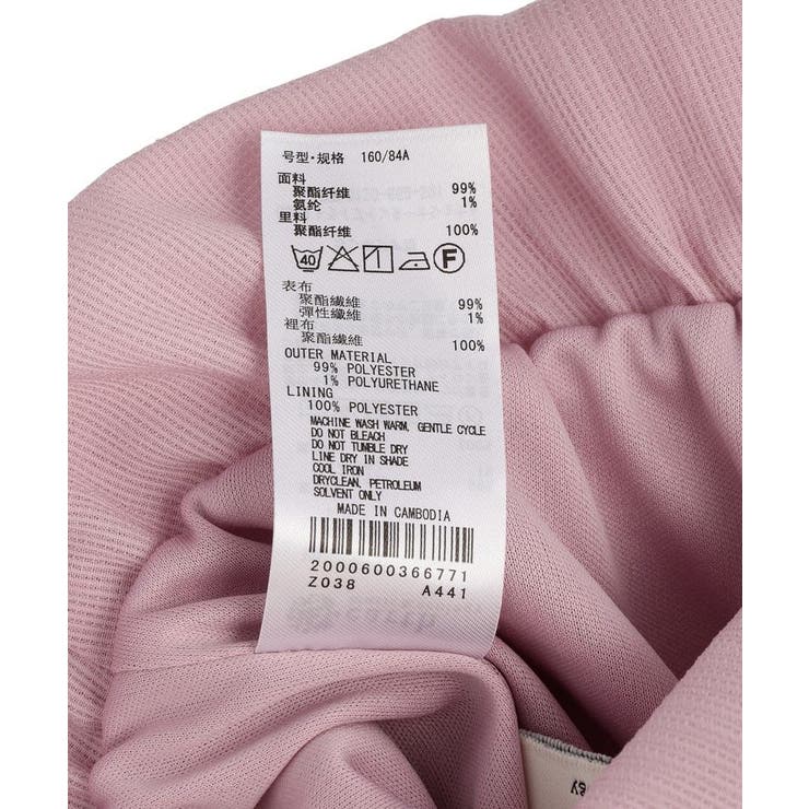 バルーンヘムブラウス | earth music&ecology  | 詳細画像32 