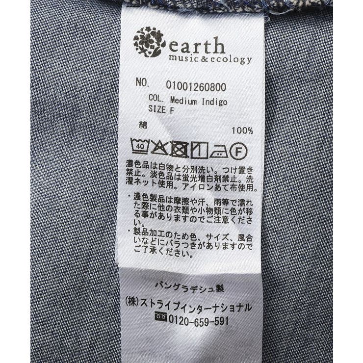ウエスタンデニムシャツ | earth music&ecology  | 詳細画像32 