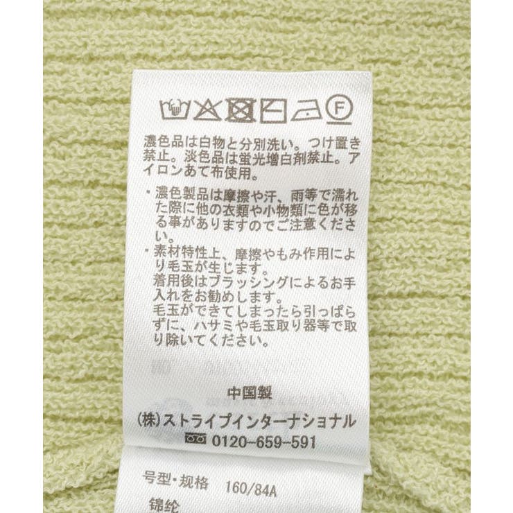 リブクロップドカーディガン | earth music&ecology  | 詳細画像33 