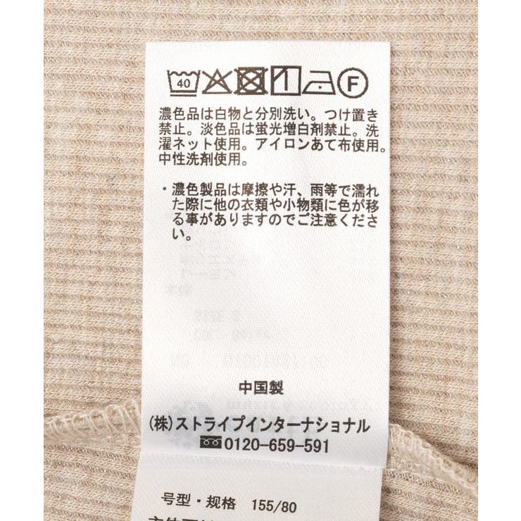 エッジチュールラメテレコタンクトップ | earth music&ecology  | 詳細画像25 