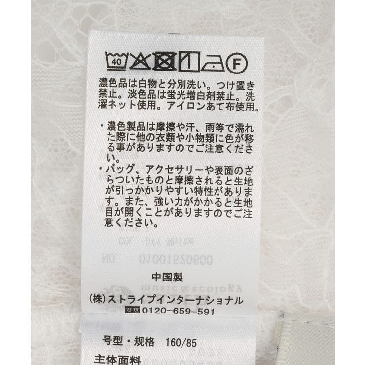 レースフラワーブラウス | earth music&ecology  | 詳細画像23 