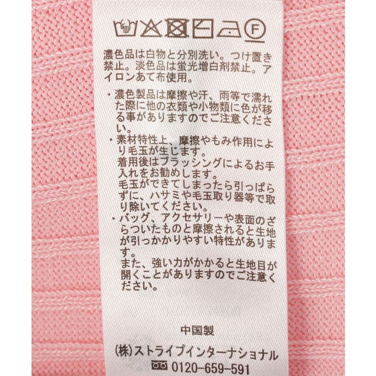 レースリブキャミソール | earth music&ecology  | 詳細画像27 