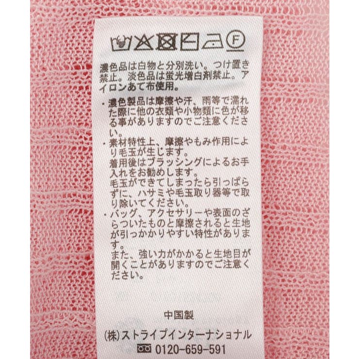 シアーリブカーディガン | earth music&ecology  | 詳細画像28 