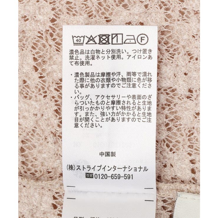 レースギャザーワンピース | earth music&ecology  | 詳細画像27 